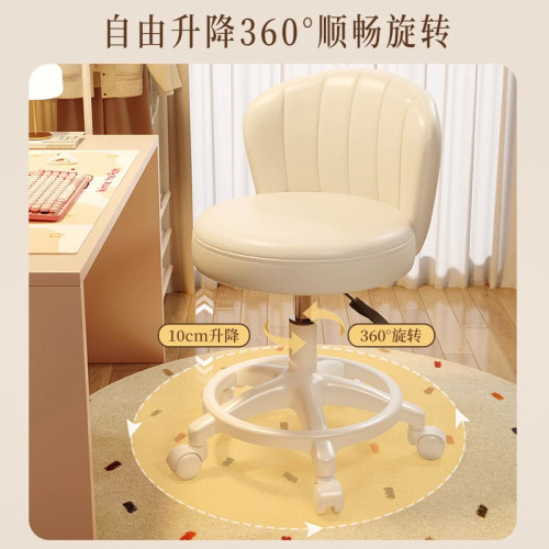 萬向輪化妝椅女生臥室梳妝台凳子家用滑輪靠背椅子升降轉椅美甲凳