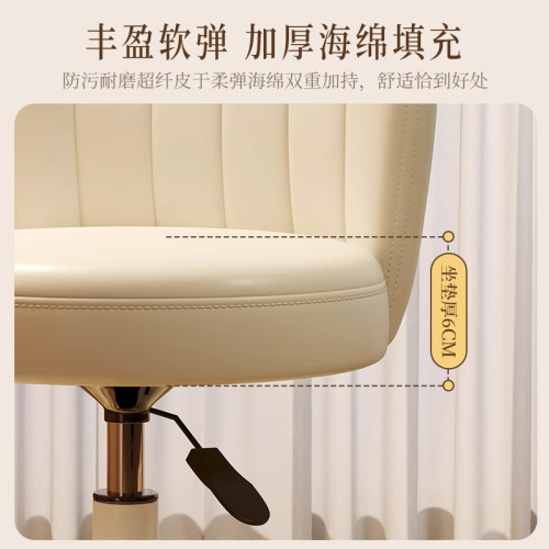 萬向輪化妝椅女生臥室梳妝台凳子家用滑輪靠背椅子升降轉椅美甲凳