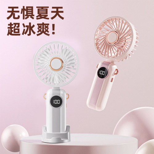 戶外手持風扇 usb迷你可攜式學生小風扇數顯折曡禮品桌面小風扇 戶外手持風扇 usb迷你可攜式學生小風扇數顯折曡禮品桌面小風扇