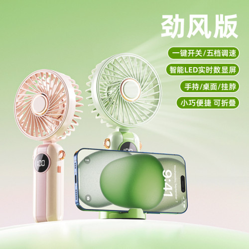 戶外手持風扇 usb迷你可攜式學生小風扇數顯折曡禮品桌面小風扇 戶外手持風扇 usb迷你可攜式學生小風扇數顯折曡禮品桌面小風扇