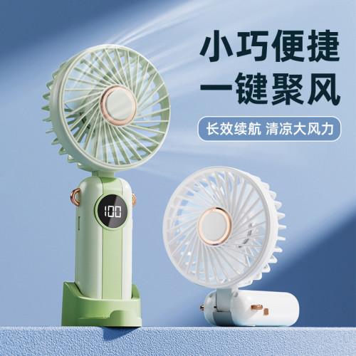 戶外手持風扇 usb迷你可攜式學生小風扇數顯折曡禮品桌面小風扇 戶外手持風扇 usb迷你可攜式學生小風扇數顯折曡禮品桌面小風扇