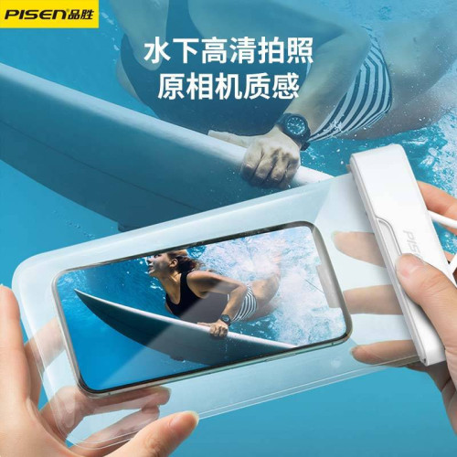 品勝手機防水袋戶外遊泳防水外賣快遞觸控螢幕多功能大號密封手機掛繩 品勝手機防水袋戶外遊泳防水外賣快遞觸控螢幕多功能大號密封手機掛繩