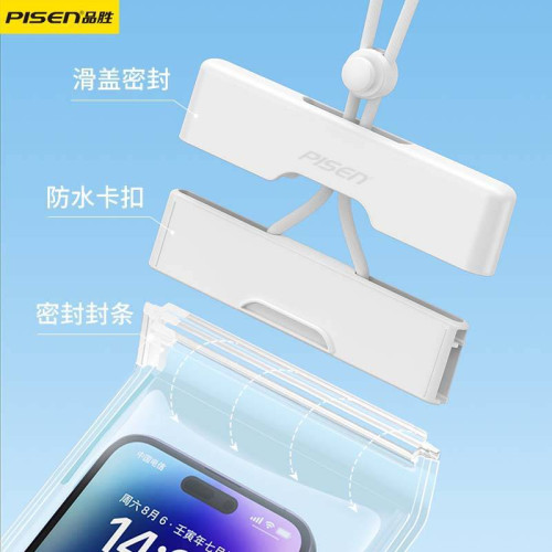 品勝手機防水袋戶外遊泳防水外賣快遞觸控螢幕多功能大號密封手機掛繩 品勝手機防水袋戶外遊泳防水外賣快遞觸控螢幕多功能大號密封手機掛繩