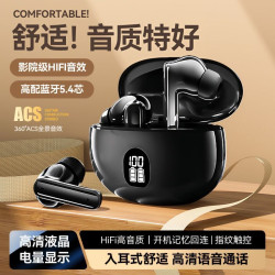 BNR藍牙耳機TWS迷你數顯高顔值大電量運動降噪適用於蘋果華爲小米