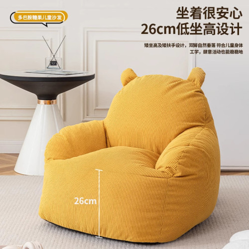 兒童懶人沙發臥室可愛寶寶閲讀座椅休閒單人窩窩小沙發可躺沙發椅 兒童懶人沙發臥室可愛寶寶閲讀座椅休閒單人窩窩小沙發可躺沙發椅