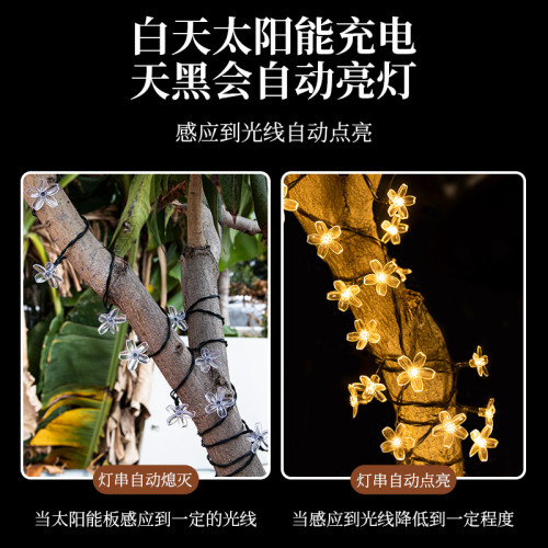 櫻花太陽能燈串戶外防水庭院花園陽台裝飾露營掛樹上氛圍led彩燈 櫻花太陽能燈串戶外防水庭院花園陽台裝飾露營掛樹上氛圍led彩燈