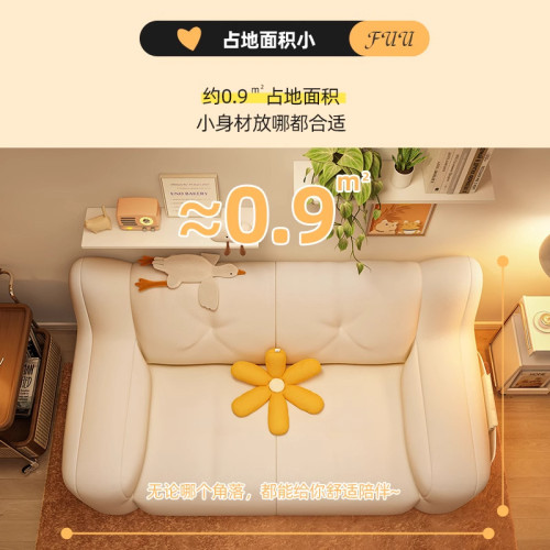 懶人沙發臥室小戶型單雙人臥室小沙發可躺可睡租房沙發窩窩椅 懶人沙發臥室小戶型單雙人臥室小沙發可躺可睡租房沙發窩窩椅