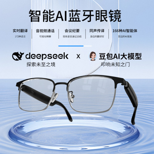 現代HY-G9藍牙智能AI眼鏡同聲傳譯144國語言實時無線翻譯耳機通話