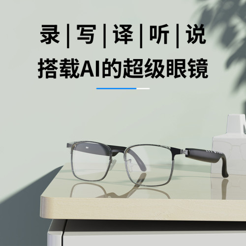 現代HY-G9藍牙智能AI眼鏡同聲傳譯144國語言實時無線翻譯耳機通話