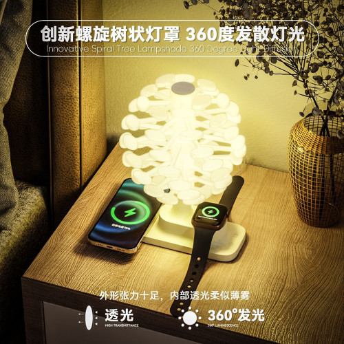 新款無線充小夜燈創意折曡螺旋樹三合一無線充氛圍燈桌面擺件 新款無線充小夜燈創意折曡螺旋樹三合一無線充氛圍燈桌面擺件