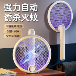 電蚊拍