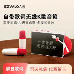 幾光歌詞藍牙音響帶話筒家庭kt高顔值小鋼砲迷你戶外可攜式小音箱