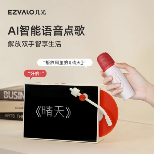 幾光歌詞藍牙音響帶話筒家庭kt高顔值小鋼砲迷你戶外可攜式小音箱 幾光歌詞藍牙音響帶話筒家庭kt高顔值小鋼砲迷你戶外可攜式小音箱