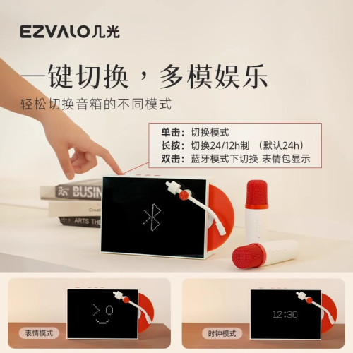 幾光歌詞藍牙音響帶話筒家庭kt高顔值小鋼砲迷你戶外可攜式小音箱 幾光歌詞藍牙音響帶話筒家庭kt高顔值小鋼砲迷你戶外可攜式小音箱