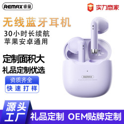 REMAX真無線藍牙耳機降噪手機音樂耳機長續航 藍牙耳機