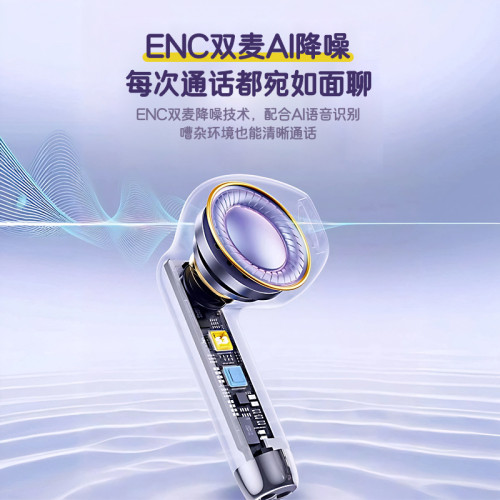 REMAX真無線藍牙耳機降噪手機音樂耳機長續航 藍牙耳機