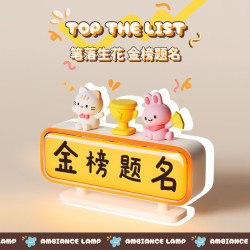 創意USB氛圍小夜燈 閨蜜朋友禮物 顯示屏擺件 辦公桌助威小夜燈