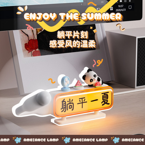 創意USB氛圍小夜燈 閨蜜朋友禮物 顯示屏擺件 辦公桌助威小夜燈 創意USB氛圍小夜燈 閨蜜朋友禮物 顯示屏擺件 辦公桌助威小夜燈