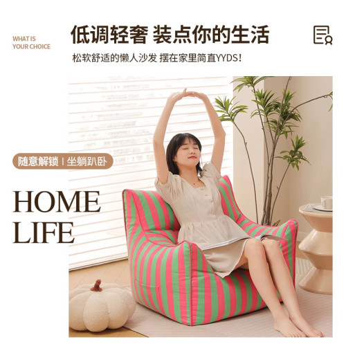 懶人沙發可睡可躺客廳休閒榻榻米臥室陽台靠背椅網紅條紋雙人座椅 懶人沙發可睡可躺客廳休閒榻榻米臥室陽台靠背椅網紅條紋雙人座椅