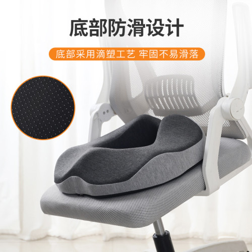 記憶棉痔瘡墊辦公室坐墊久坐不塌夏透氣椅子屁墊美臀尾椎座墊加厚 記憶棉痔瘡墊辦公室坐墊久坐不塌夏透氣椅子屁墊美臀尾椎座墊加厚