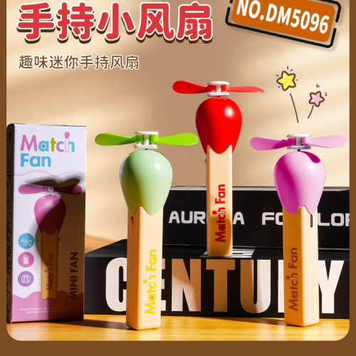 火柴手持小風扇小型迷你靜音學生usb可攜式卡通兒童手扇夏季充電款 火柴手持小風扇小型迷你靜音學生usb可攜式卡通兒童手扇夏季充電款