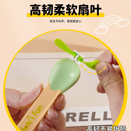 火柴手持小風扇小型迷你靜音學生usb可攜式卡通兒童手扇夏季充電款 火柴手持小風扇小型迷你靜音學生usb可攜式卡通兒童手扇夏季充電款