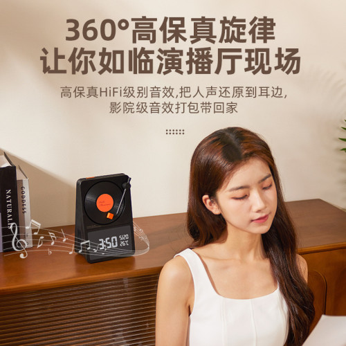 復古藍牙音箱黑膠唱片低音砲高顔值桌面日歷擺件可攜式高音質小音響 復古藍牙音箱黑膠唱片低音砲高顔值桌面日歷擺件可攜式高音質小音響