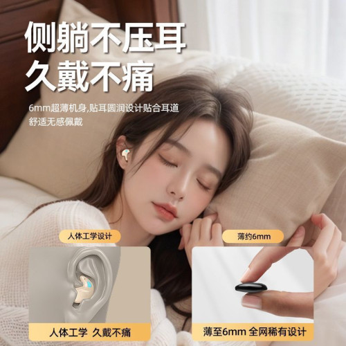 2025新款藍牙耳機小巧舒適無線入耳式降噪高音質超長續航學生黨 2025新款藍牙耳機小巧舒適無線入耳式降噪高音質超長續航學生黨