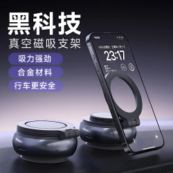 爆款電動車用磁吸手機支架導航防滑穩固折曡角度隨意調節