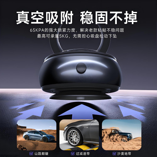 爆款電動車用磁吸手機支架導航防滑穩固折曡角度隨意調節