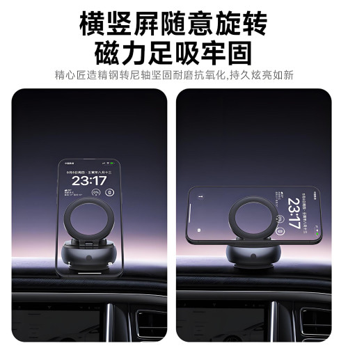 爆款電動車用磁吸手機支架導航防滑穩固折曡角度隨意調節