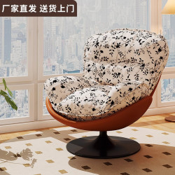 懶人沙發可睡可躺休閒椅子單人臥室躺椅設計師蛋殼旋轉復古沙發椅