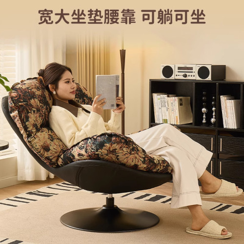 懶人沙發可睡可躺休閒椅子單人臥室躺椅設計師蛋殼旋轉復古沙發椅 懶人沙發可睡可躺休閒椅子單人臥室躺椅設計師蛋殼旋轉復古沙發椅