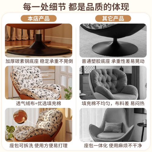 懶人沙發可睡可躺休閒椅子單人臥室躺椅設計師蛋殼旋轉復古沙發椅 懶人沙發可睡可躺休閒椅子單人臥室躺椅設計師蛋殼旋轉復古沙發椅