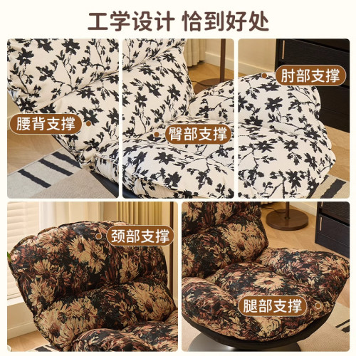 懶人沙發可睡可躺休閒椅子單人臥室躺椅設計師蛋殼旋轉復古沙發椅 懶人沙發可睡可躺休閒椅子單人臥室躺椅設計師蛋殼旋轉復古沙發椅