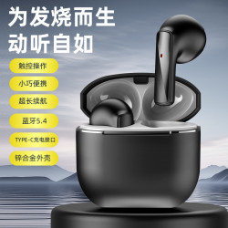 爆款MAX10藍牙耳機 TWS無線耳機 運動入耳式耳機超長待機