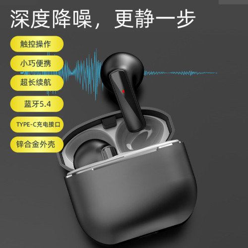 爆款MAX10藍牙耳機 TWS無線耳機 運動入耳式耳機超長待機 爆款MAX10藍牙耳機 TWS無線耳機 運動入耳式耳機超長待機