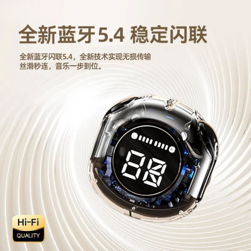 無線藍牙耳機入耳式超長續航降噪高音質運動跑步迷你超小耳塞 無線藍牙耳機入耳式超長續航降噪高音質運動跑步迷你超小耳塞