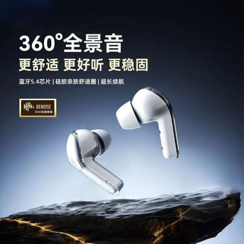 無線藍牙耳機入耳式超長續航降噪高音質運動跑步迷你超小耳塞 無線藍牙耳機入耳式超長續航降噪高音質運動跑步迷你超小耳塞