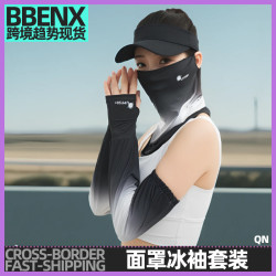 夏季開車騎行防曬冰袖面罩組合套裝戶外防紫外線出行登山遮臉面紗