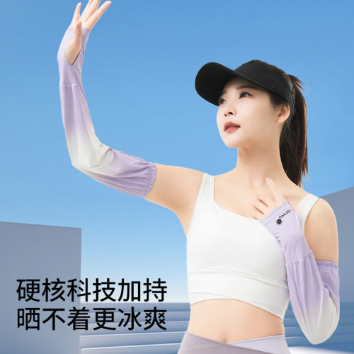 夏季開車騎行防曬冰袖面罩組合套裝戶外防紫外線出行登山遮臉面紗 夏季開車騎行防曬冰袖面罩組合套裝戶外防紫外線出行登山遮臉面紗