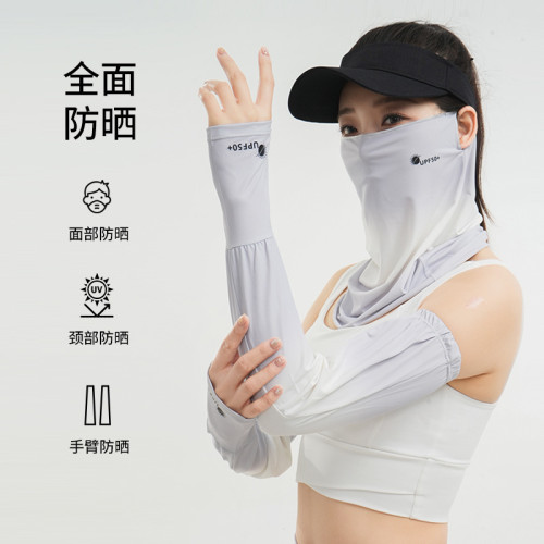 夏季開車騎行防曬冰袖面罩組合套裝戶外防紫外線出行登山遮臉面紗 夏季開車騎行防曬冰袖面罩組合套裝戶外防紫外線出行登山遮臉面紗
