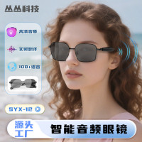 AI防曬智能藍牙眼鏡太陽墨鏡紫外線聽歌通話藍牙智能眼鏡耳機