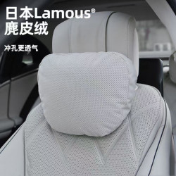 汽車頭枕腰靠腰枕護頸枕車用靠墊車用主駕駛護腰座椅腰部腰托