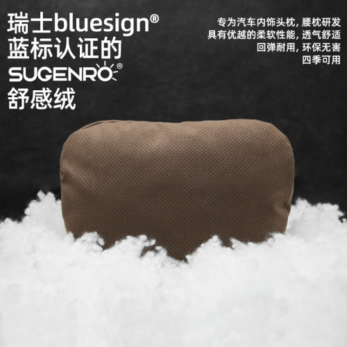 汽車頭枕腰靠腰枕護頸枕車用靠墊車用主駕駛護腰座椅腰部腰托 汽車頭枕腰靠腰枕護頸枕車用靠墊車用主駕駛護腰座椅腰部腰托