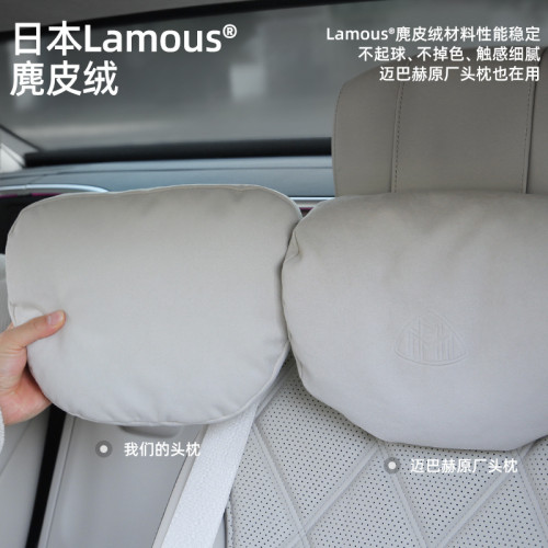 汽車頭枕腰靠腰枕護頸枕車用靠墊車用主駕駛護腰座椅腰部腰托 汽車頭枕腰靠腰枕護頸枕車用靠墊車用主駕駛護腰座椅腰部腰托