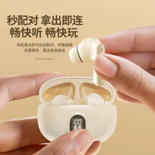 數顯大電量無線降噪入耳舒適tws遊戯音樂藍牙耳機適用於華爲蘋果 數顯大電量無線降噪入耳舒適tws遊戯音樂藍牙耳機適用於華爲蘋果