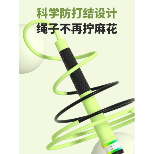 成人兒童小學生比賽中小學生競速健身運動運動初學繩子體育用姿勢