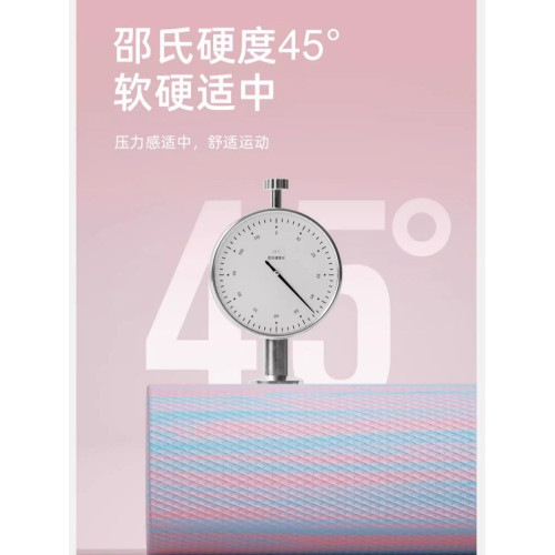 實心泡沫軸瑜珈柱肌肉滾軸放松專業浮點瘦腿初學者光面健身按摩輪 實心泡沫軸瑜珈柱肌肉滾軸放松專業浮點瘦腿初學者光面健身按摩輪