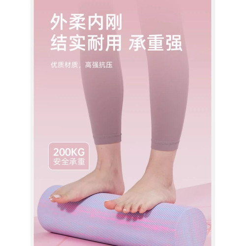 實心泡沫軸瑜珈柱肌肉滾軸放松專業浮點瘦腿初學者光面健身按摩輪 實心泡沫軸瑜珈柱肌肉滾軸放松專業浮點瘦腿初學者光面健身按摩輪
